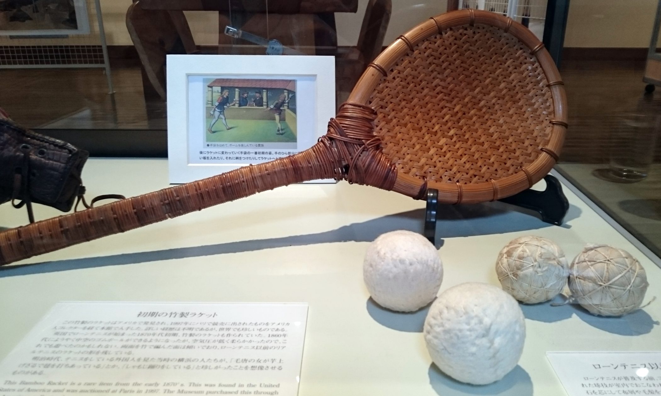 テニスの発祥起源